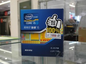 Intel i5 3570KУ