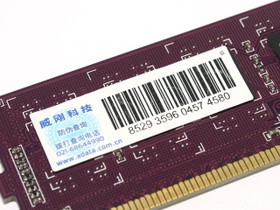 4GB DDR3 1333ǧ죩