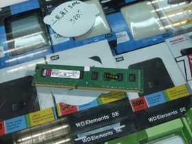 ʿٿ4GB DDR3 1333ش