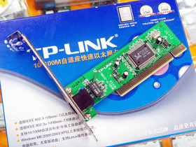 TP-LINK TF-3239DL