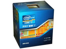 Intel 酷睿i7 3770K（盒）