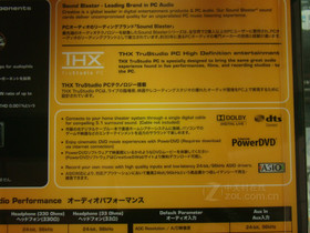 Sound Blaster X-Fi Titanium HD(PCI-E)