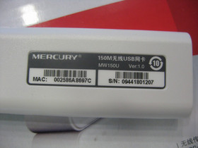 Mercury MW150U 性价比办公无线方案解决